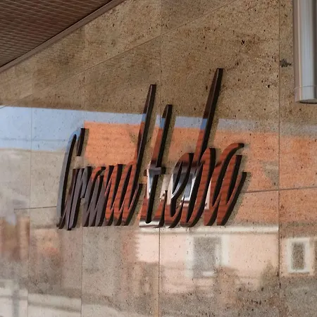 Village de vacances Grand (adults Only)